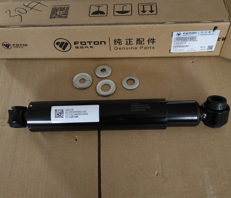 后减震器1.png