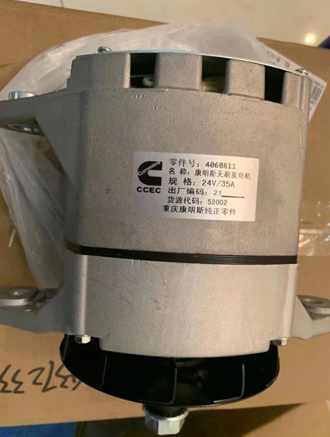 交流发电机2.png